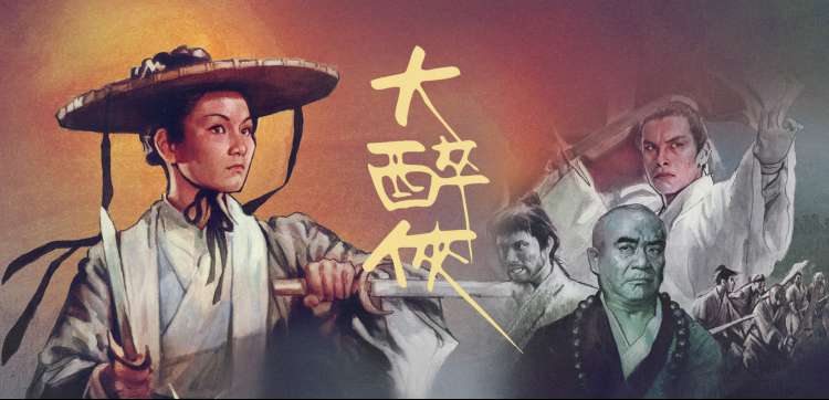 华丽的挑战动漫 全镜头索引横幅：分镜格与时间刻度